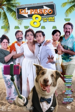 Poster El Paseo 8