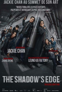 Poster Escuadrón letal 