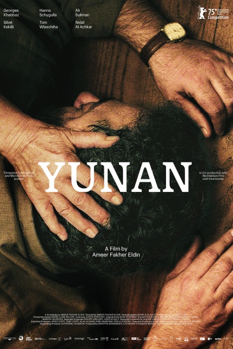 Poster Yunan