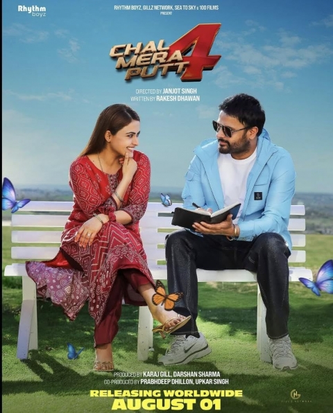 Poster Chal Mera Putt 4