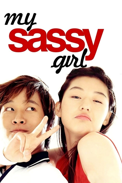 Poster My Sassy Girl