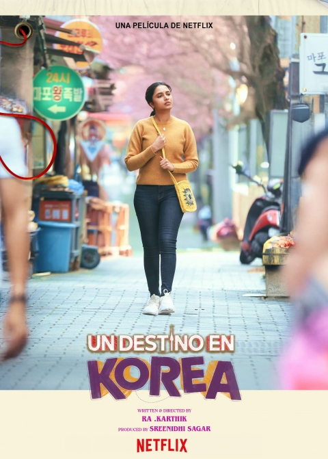 Un Destino en Corea — póster