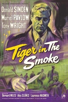 Poster El tigre en la niebla