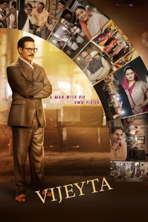 Poster Vijeyta