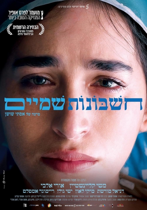 Poster Ruth
