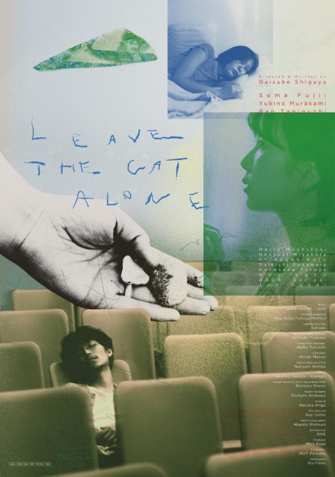 Poster Leave the Cat Alone