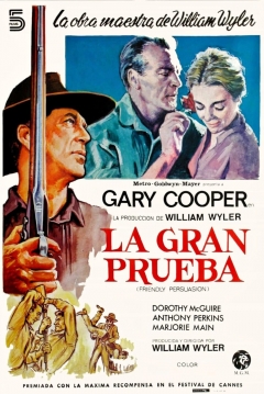 Ficha La Gran Prueba