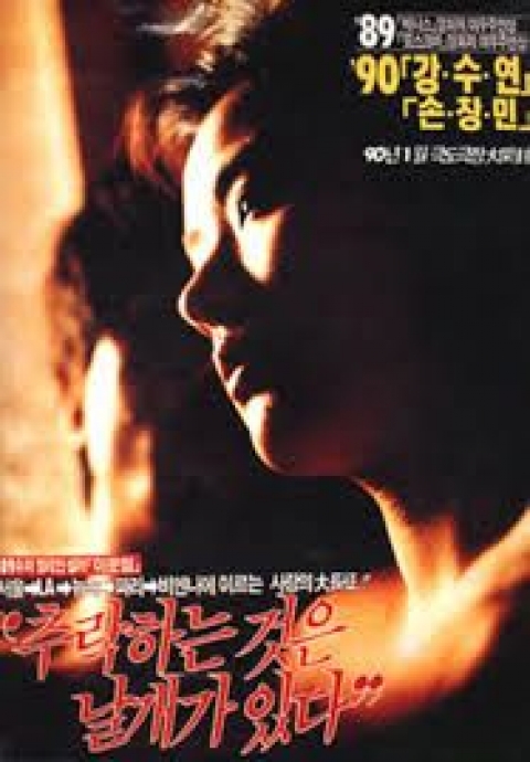 Poster All That Falls Has Wings
