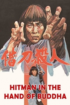 Poster Hitman in the hand of Buddha