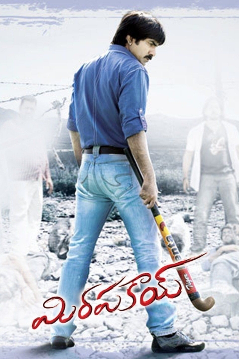 Poster Mirapakai