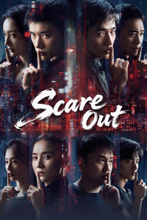 Poster Scare out