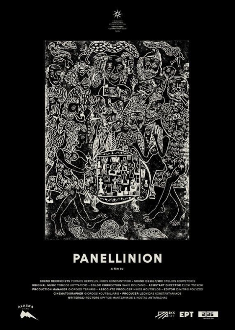 Poster Panellinion