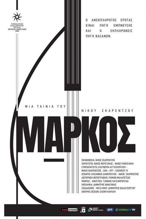 Poster Markos