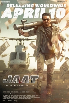 Ficha Jaat