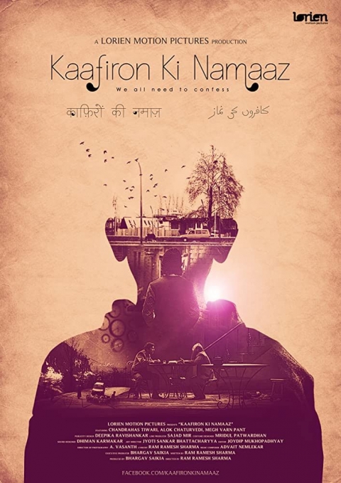 Poster The virgin arguments