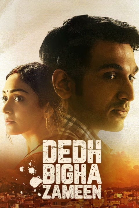 Poster Dedh Bigha Zameen