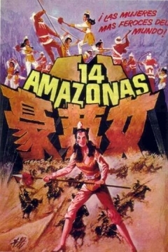 Poster 14 Amazonas