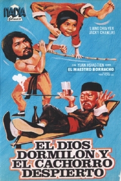 Poster El Dios Dormilón y el Cachorro Despierto