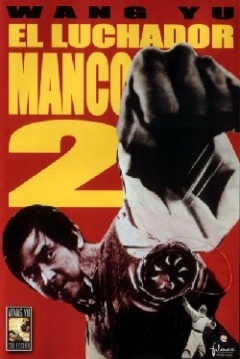 Poster El Luchador Manco 2