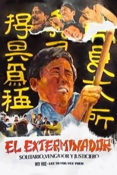 Poster El Exterminador