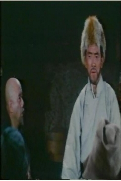 Poster El Regreso del Ninja