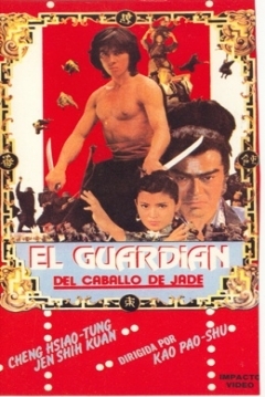Poster El Guardian del Caballo de Jade