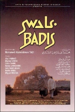Poster Badis