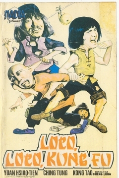 Poster Loco, Loco, Kung Fu