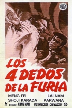 Poster Los 4 Dedos de la Furia
