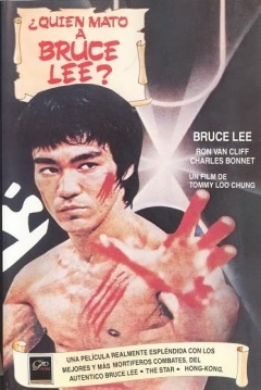 Poster ¿Quien Mato a Bruce Lee?