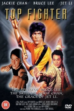 Ficha Top Fighter