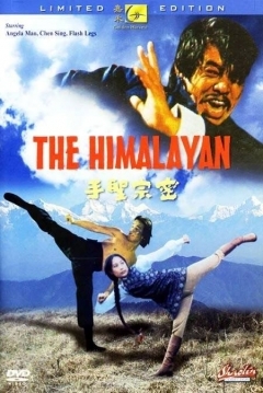 Poster The Himalayan