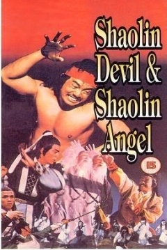 Poster Shaolin Demonio, Shaolin Angel