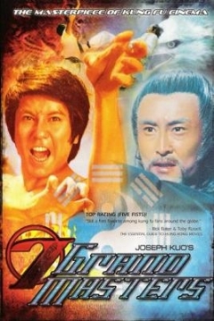 Poster 7 Grand Masters