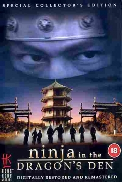 Poster Ninjas en la Tierra del Dragon
