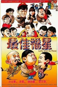 Poster Lucky Stars Go Places