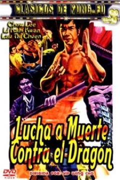 Poster Lucha a Muerte contra el Dragon