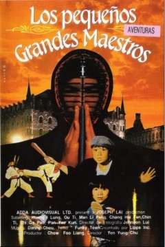 Poster Los Pequeños Grandes Maestros