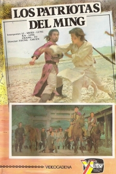 Poster Los Patriotas del Ming