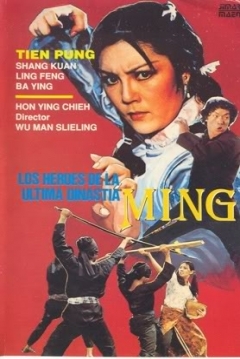 Poster Los Heroes de la Ultima Dinastia Ming