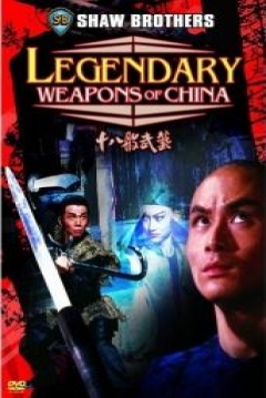 Poster Legendary Weapons of China (Armas Legendarias de China)