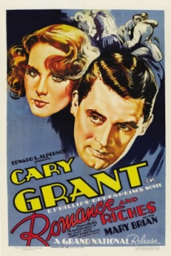 Poster La Maravillosa Aventura de Ernest Bliss