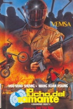 Poster La Lucha del Diamante