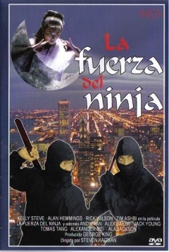 Poster La Fuerza del Ninja
