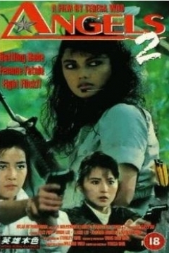 Poster Iron Angels 2