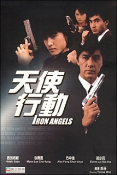 Poster Iron Angels