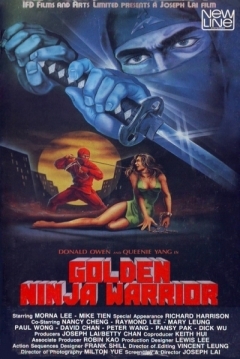 Poster Golden Ninja Warrior