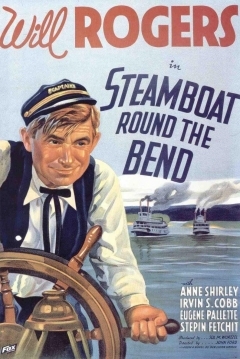 Poster Barco a la Deriva