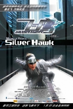 Poster Silver Hawk