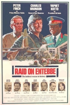 Poster Brigada Antisecuestro